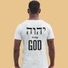 YHWH is my God - Unisex Messianic T-Shirt
