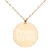 Praise YHWH - Sterling Silver Messianic Necklace