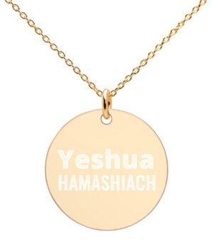 Yeshua Ha Mashiach - Sterling Silver Messianic Necklace