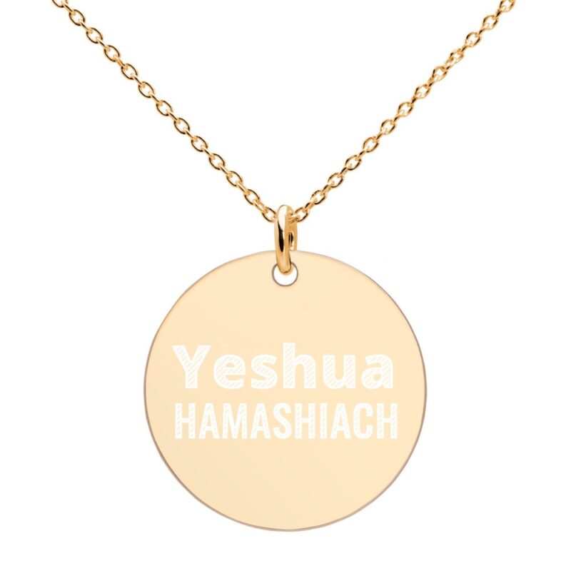 Yeshua Ha Mashiach - Sterling Silver Messianic Necklace