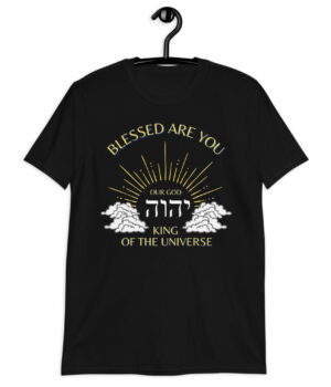 Blessed are you YHWH - Messianic T-Shirt