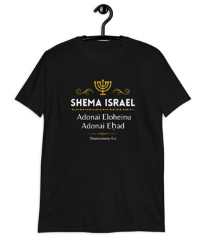 Shema Israel - Messianic T-Shirt