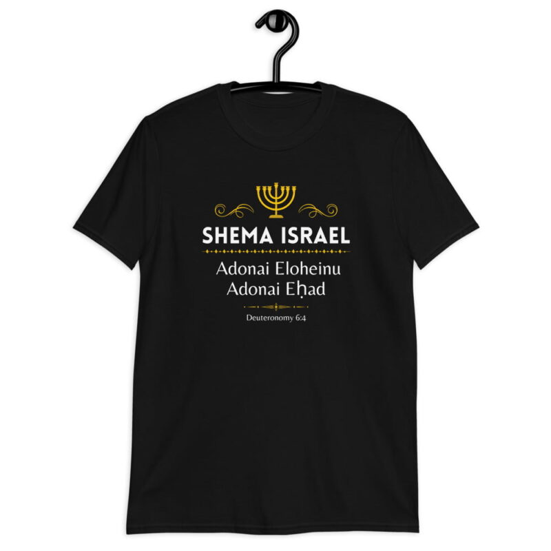 Shema Israel - Messianic T-Shirt