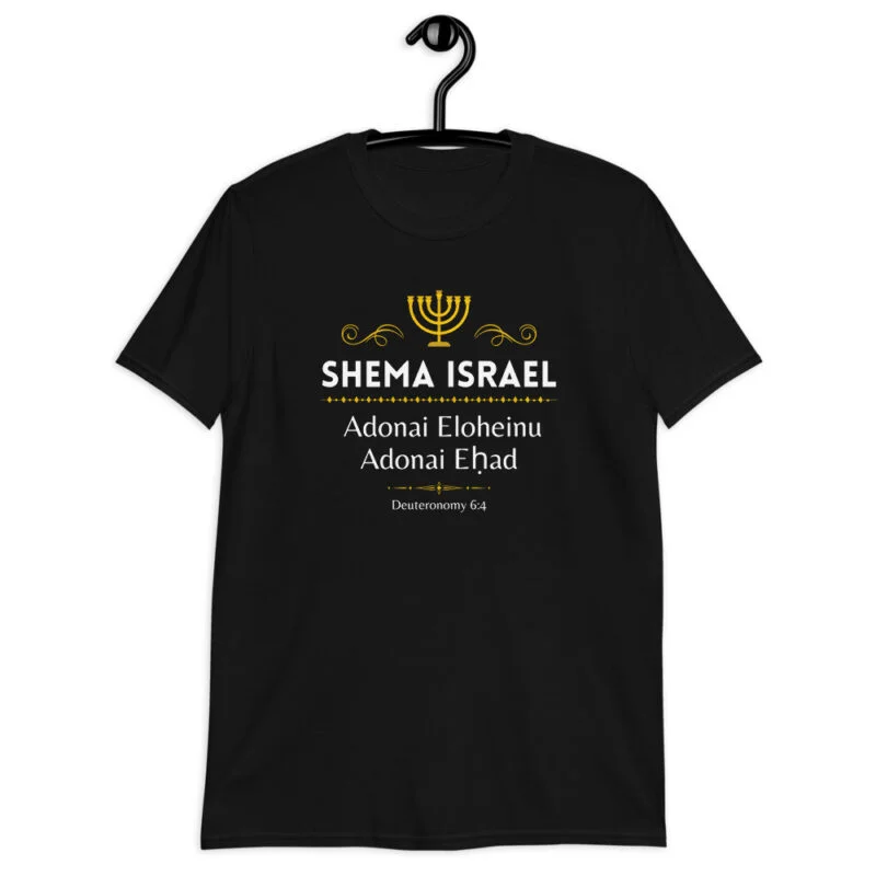 Shema Israel - Messianic T-Shirt