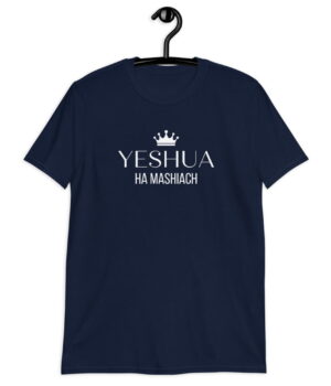 Yeshua Ha Mashiach - Messianic T-Shirt