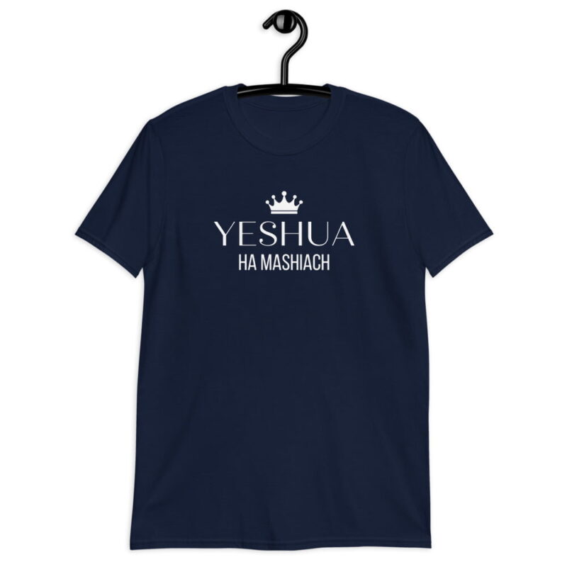 Yeshua Ha Mashiach - Messianic T-Shirt