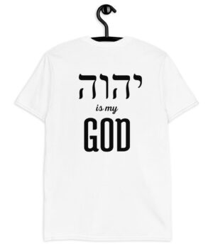 YHWH is my God - Messianic T-Shirt