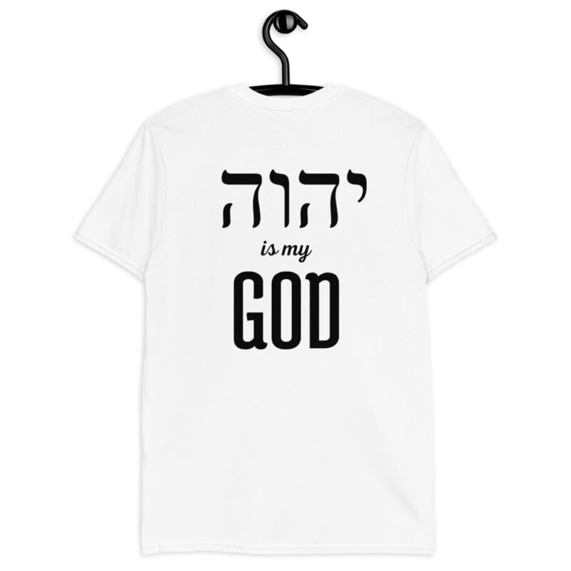 YHWH is my God - Messianic T-Shirt