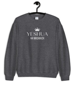 Yeshua Ha Mashiach - Messianic Sweatshirt