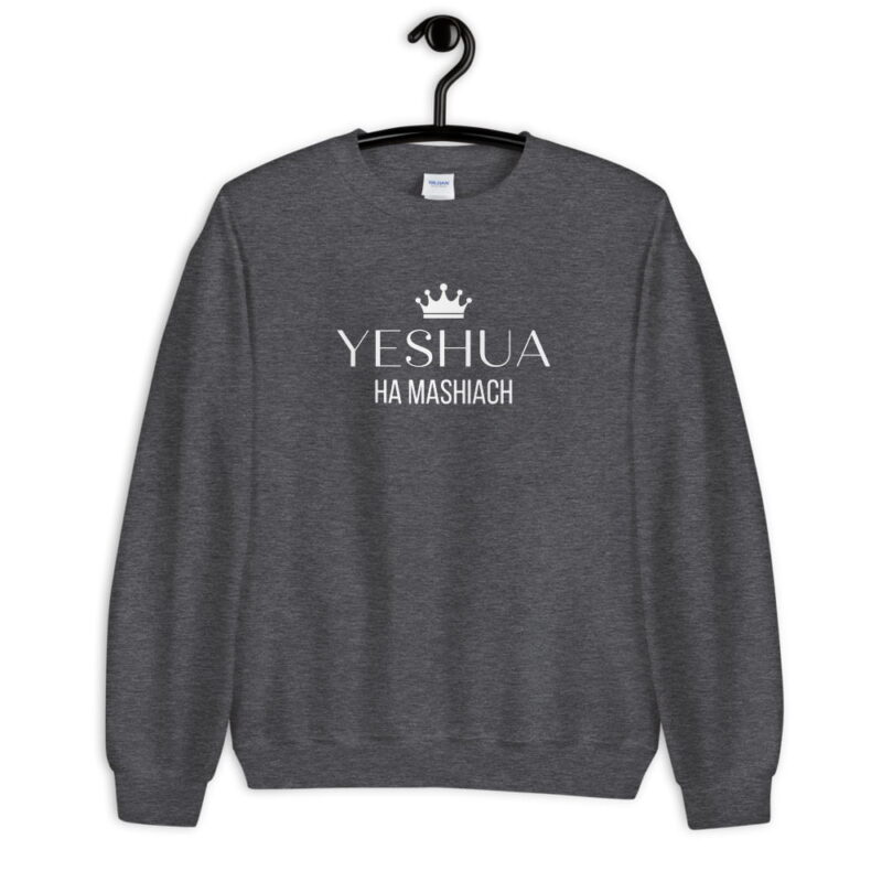 Yeshua Ha Mashiach - Messianic Sweatshirt