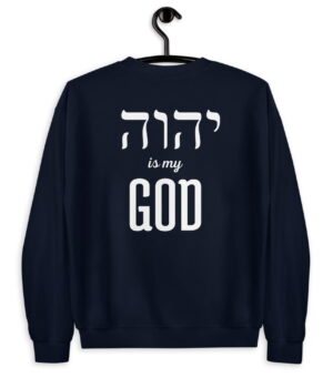 YHWH is my God - Messianic Sweatshirt