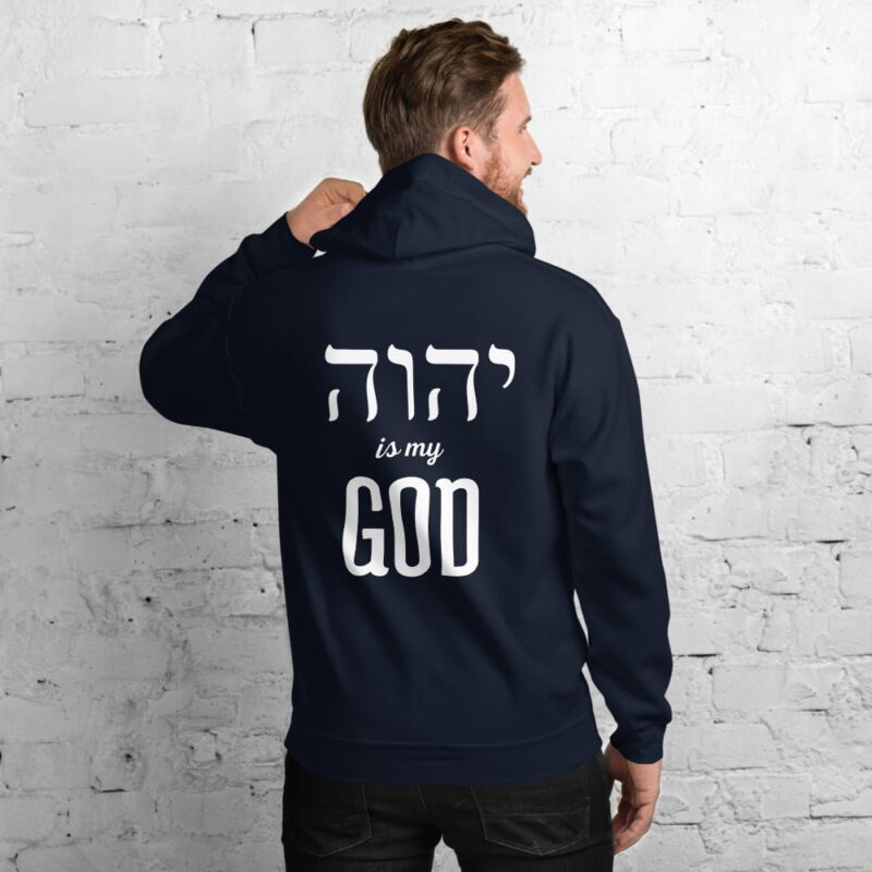 YHWH is my God - Unisex Messianic Hoodie