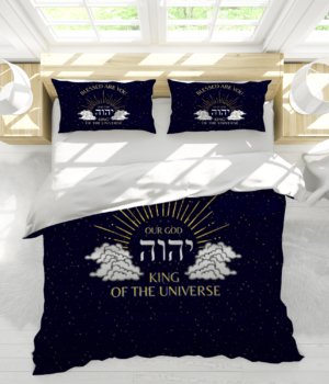 YHWH King of the Universe - Messianic Bedding Set