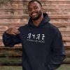 YHWH is God - Unisex Paleo Hebrew Hoodie