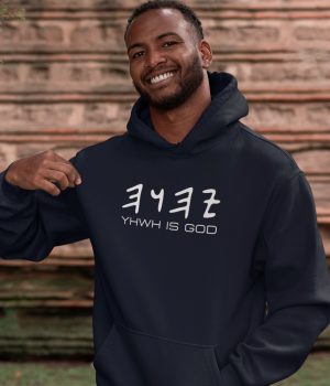 YHWH is God - Unisex Paleo Hebrew Hoodie