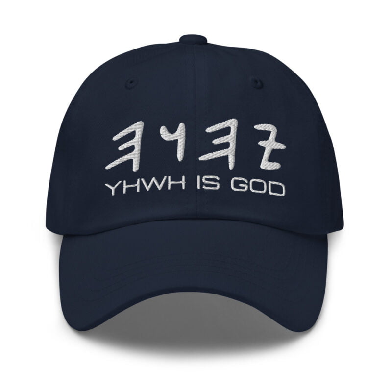 YHWH is God - Paleo Hebrew Dad hat