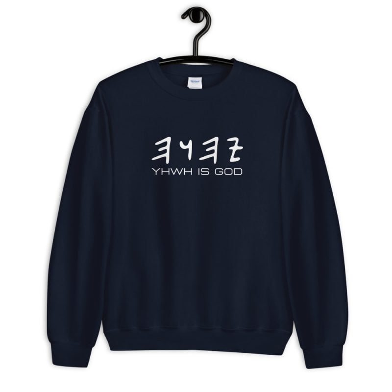 YHWH is God - Paleo Hebrew Sweatshirt