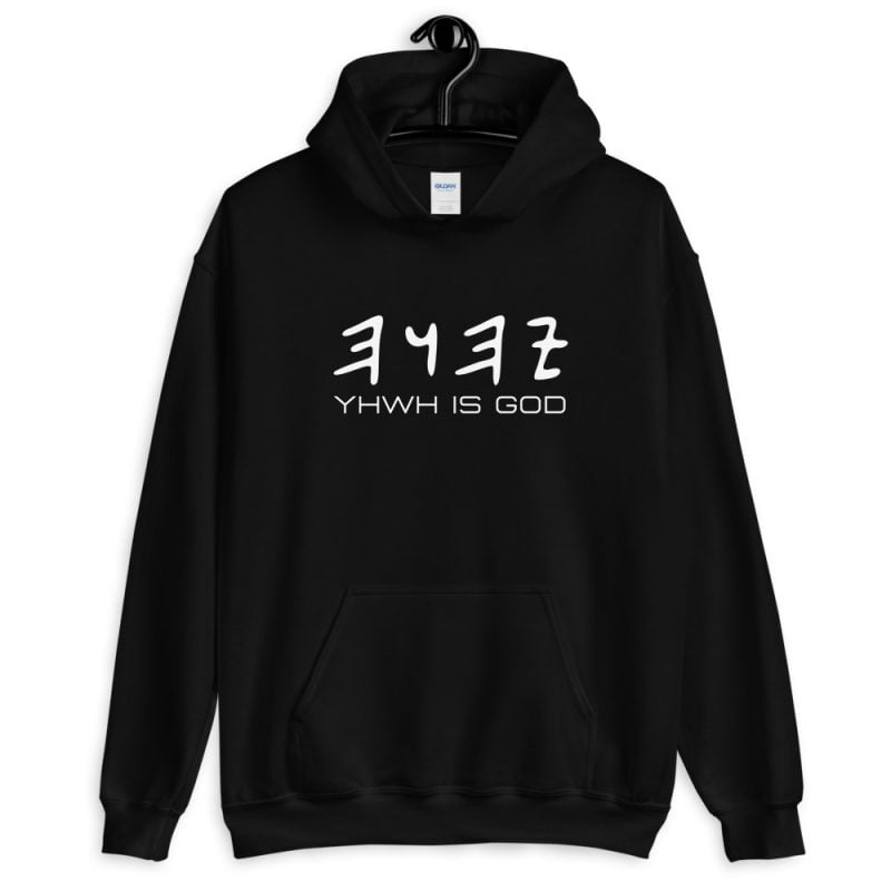 YHWH is God - Paleo Hebrew Hoodie