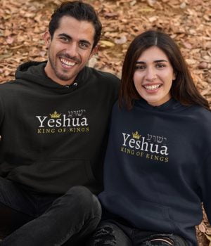 Yeshua King of Kings - Unisex Messianic Hoodie