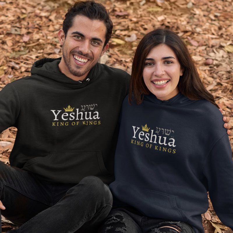 Yeshua King of Kings - Unisex Messianic Hoodie