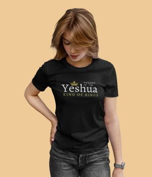 Yeshua King of Kings - Unisex Messianic T-Shirt
