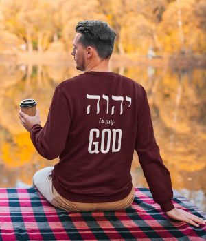 YHWH is my God - Unisex Messianic Sweatshirt