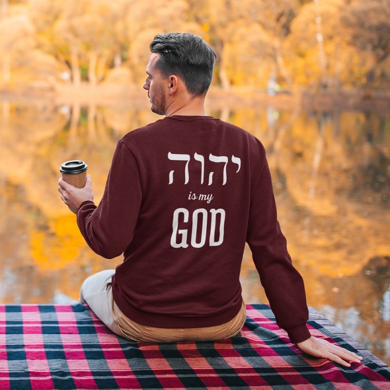 YHWH is my God - Unisex Messianic Sweatshirt