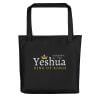 Yeshua King of Kings - Messianic Tote bag