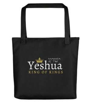 Yeshua King of Kings - Messianic Tote bag