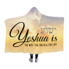 Yeshua - Messianic Hooded Blanket