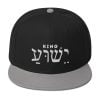 King Yeshua Hebrew - Messianic Snapback Hat