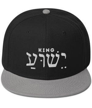 King Yeshua Hebrew - Messianic Snapback Hat