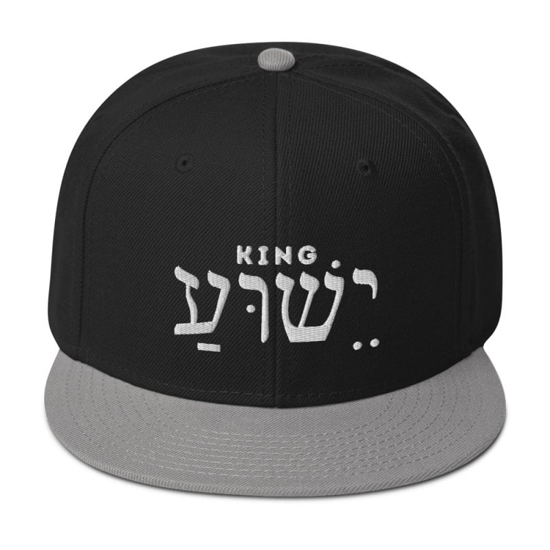 King Yeshua Hebrew - Messianic Snapback Hat
