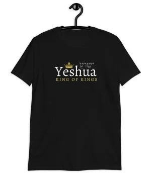 Yeshua King of Kings - Unisex Messianic T-Shirt