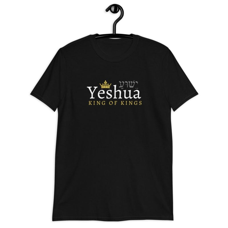 Yeshua King of Kings - Unisex Messianic T-Shirt