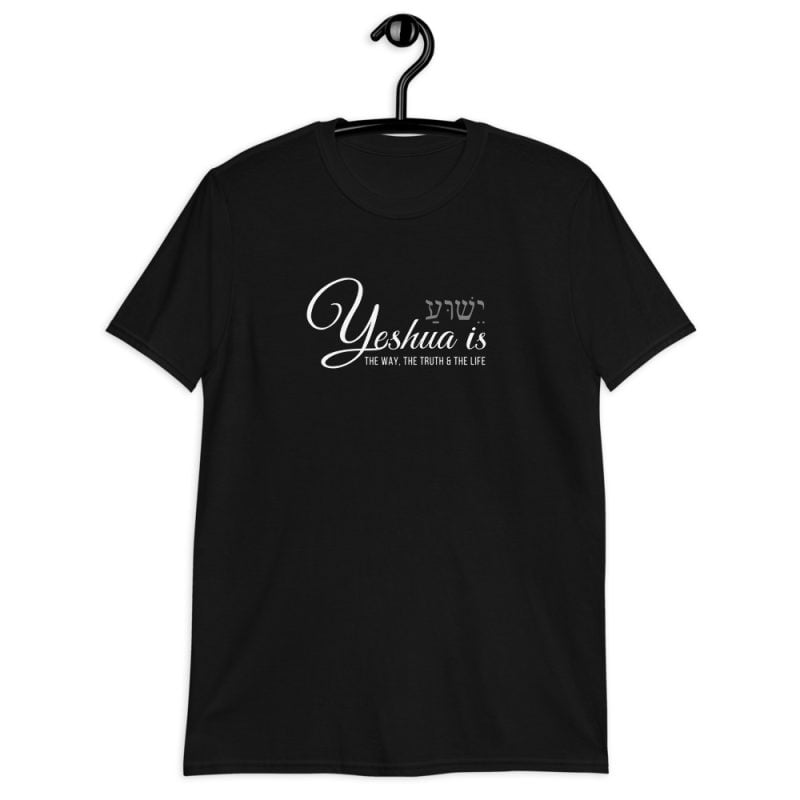 Yeshua is the Way, the Truth and the Life - Unisex Messianic T-Shirt
