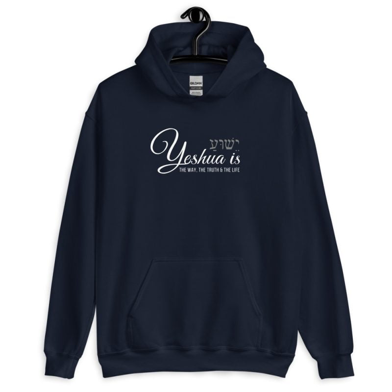 Yeshua is the Way, the Truth and the Life - Unisex Messianic Hoodie