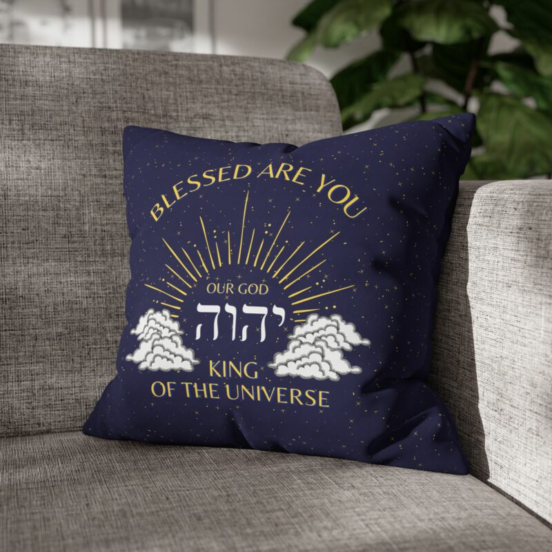 Blessed Are You YHWH - Messianic Pillowcase
