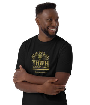 Hear, O Israel! YHWH our God is One (Shema Israel) - Messianic T-Shirt Unisex